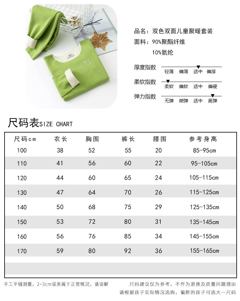 详情图
