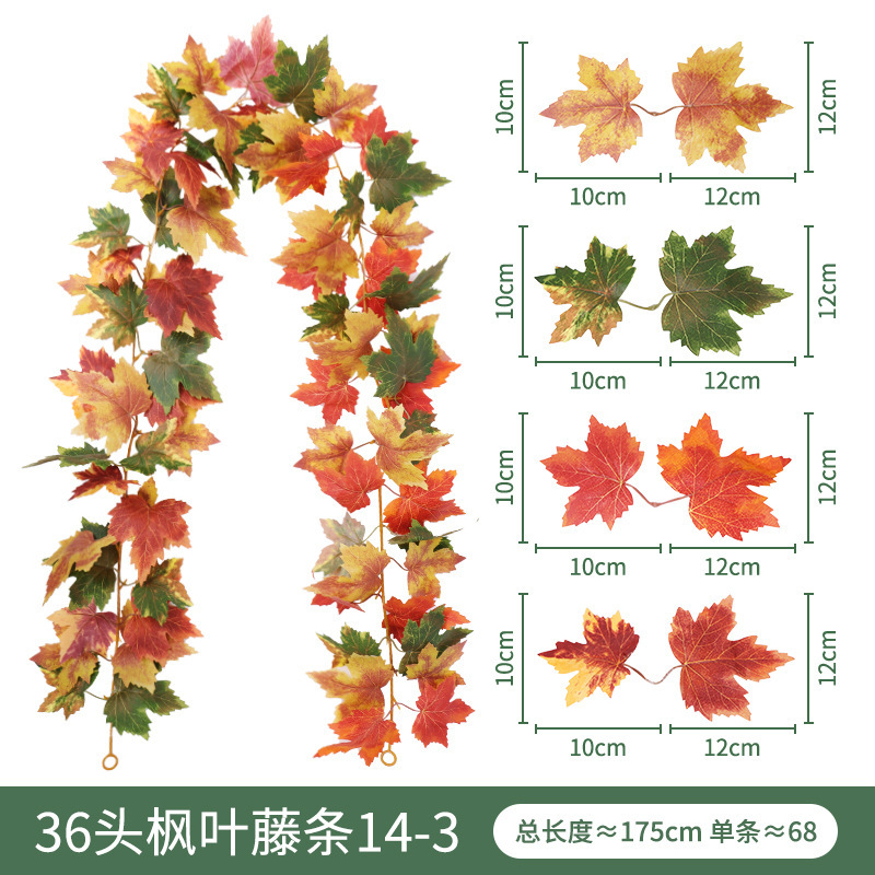 現物秋紅葉藤条豊収節観光スポット装飾軟藤緑植感謝祭ハロウィーン模擬紅葉|undefined