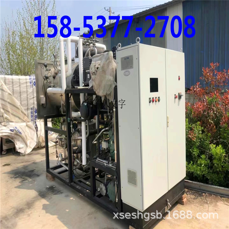 真空冷冻干燥机 二手冻干机 化妆品冻干粉冻干机 食品医药冻干机