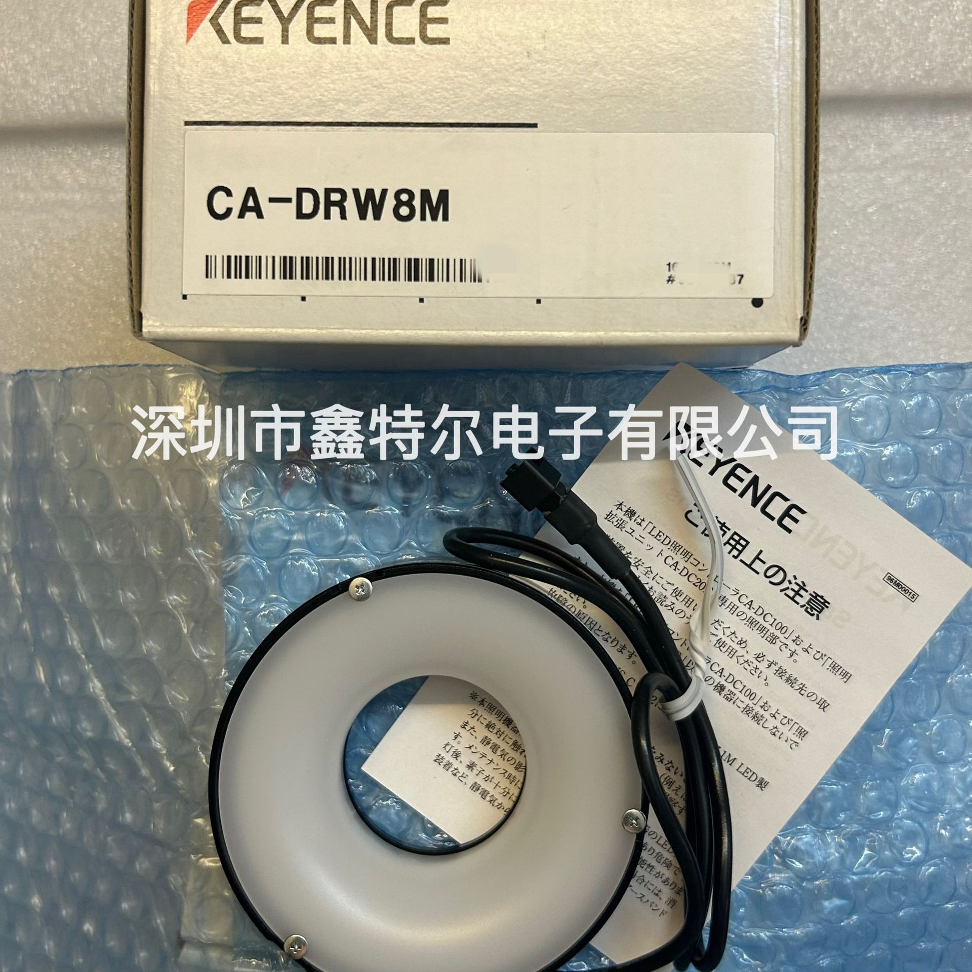 KEYENCE/基恩士  CA-DRW8M DRW13M DRW5 DRW5X 环形光源议价