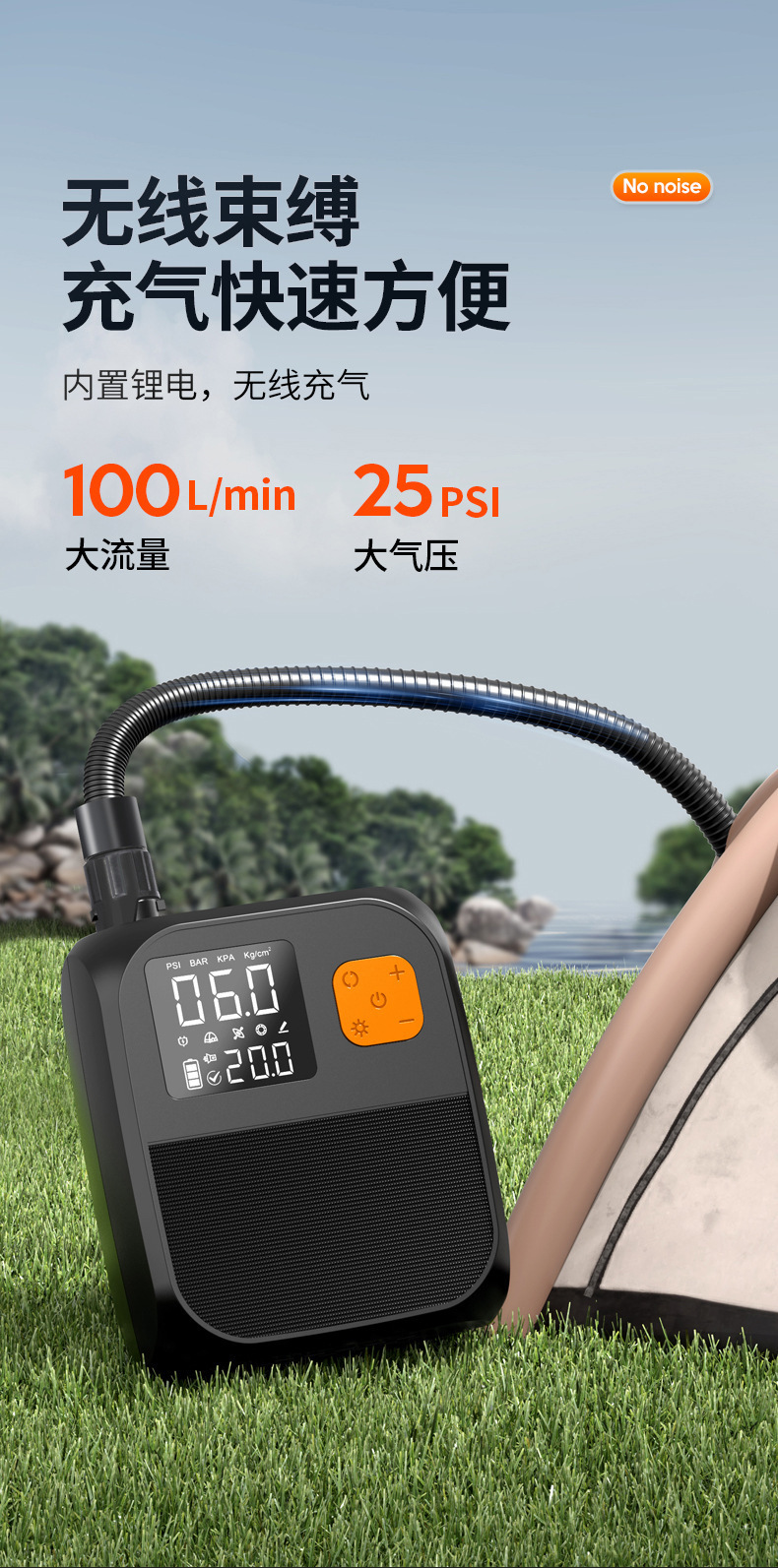 Car-Mounted Tent Air Pump, Kayak Inflatable Mattress, Sup Paddle Board, Wireless Outdoor Portable Electric Air Pump