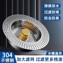 304���P䓏N��ˮ���^�V�Wϴ����©ˮ��ϴ���ϴ�ֳ؏���о������