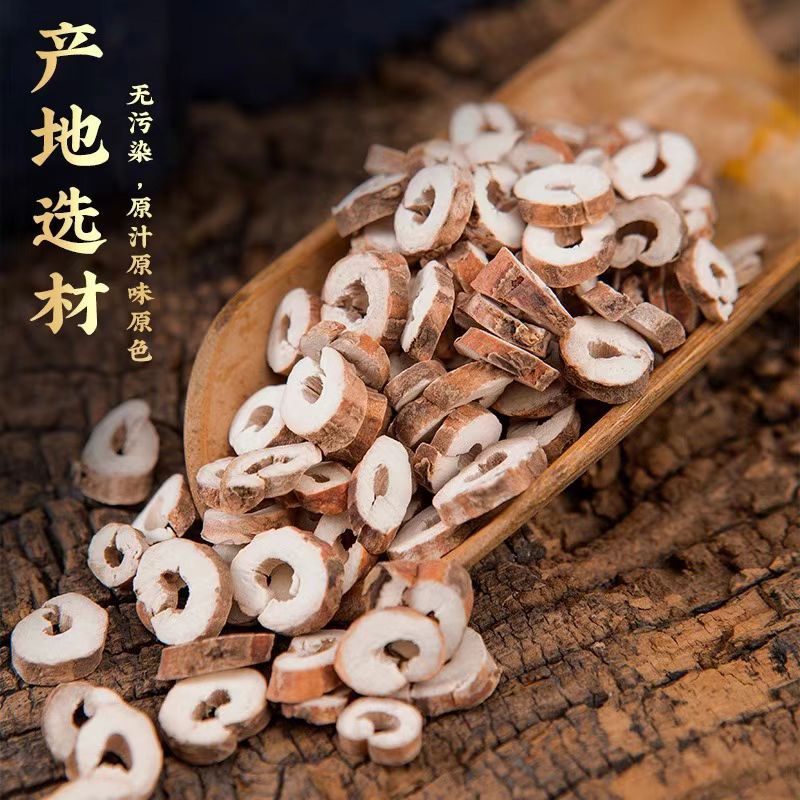 Moutan Bark Mu Dan Pi 500g Dried Peony Root Slices Traditional TCM Herb key features