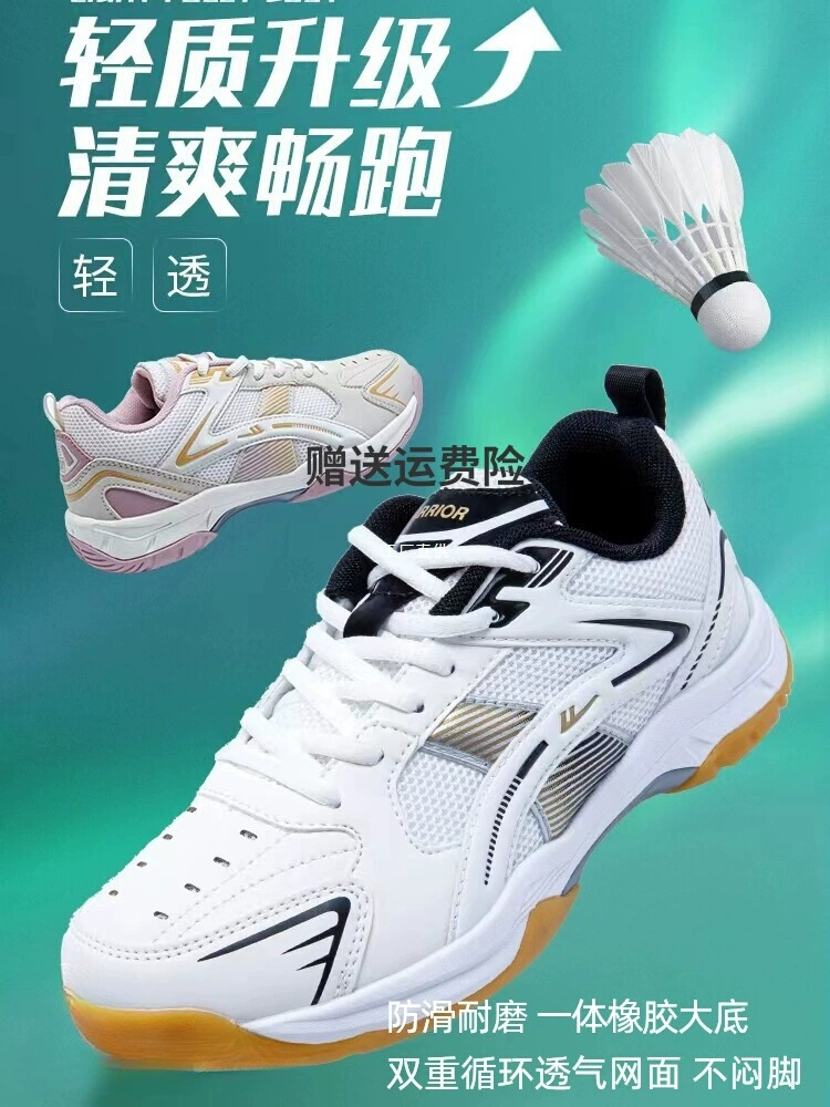 Туфли для бадминтона туфли из говяжьего сухожилия