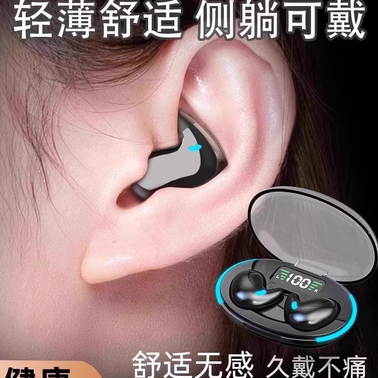 Suitable for iPhone Apple 16 Bluetooth Headset for Sleeping on the Side, Suitable for 15Pro Wireless 14Max Original 13 Genuine