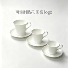 批发纯白陶瓷高足咖啡杯碟套装家用商用骨瓷V型水杯定制logo礼盒