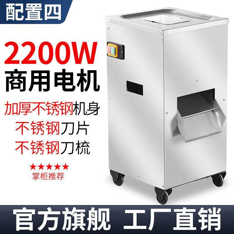 cortador de carne comercial multifuncional vertical de alta potencia eléctrica gran corte de acero inoxidable cortador de cortadores de cortadores de verduras