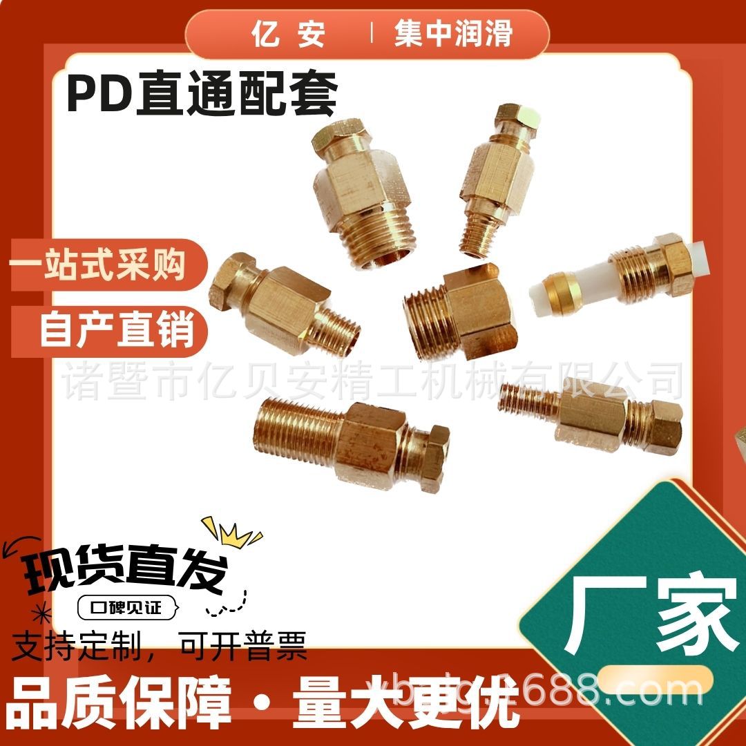 PD׻͹ֱܿͨ·󻬻;ڿͭPLͷ