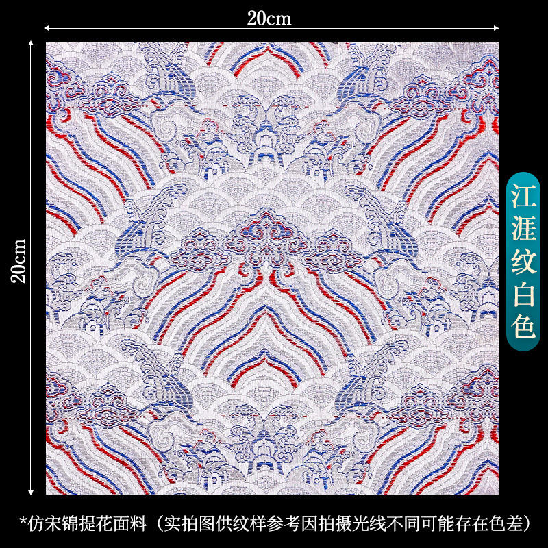 宋锦面料布头中国风提花布料碎布头织锦缎中式diy手工发夹珍珠画|undefined