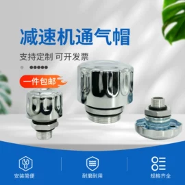 减速/变速机;齿轮箱;微型电动机