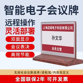 声讯系统;智能眼镜;自动号码机