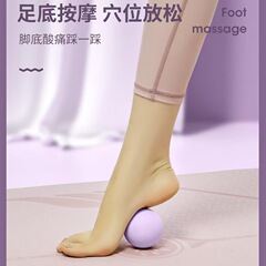 足底圆形筋膜球足底经络硅胶球脚底足弓训练器放松瑜伽颈膜按摩球