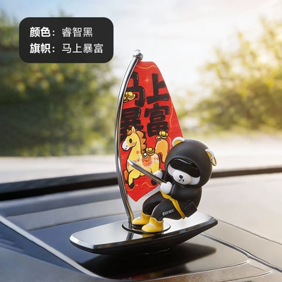 2026 New Creative Car Ornaments Surfing Bear Swinging Rotating Cartoon Car Decorations Exquisite Interior Decorations for the Car (Car ornaments) - surfing-cool-bear-the-flag-of-getting-rich-on-the-wise-dark-horse