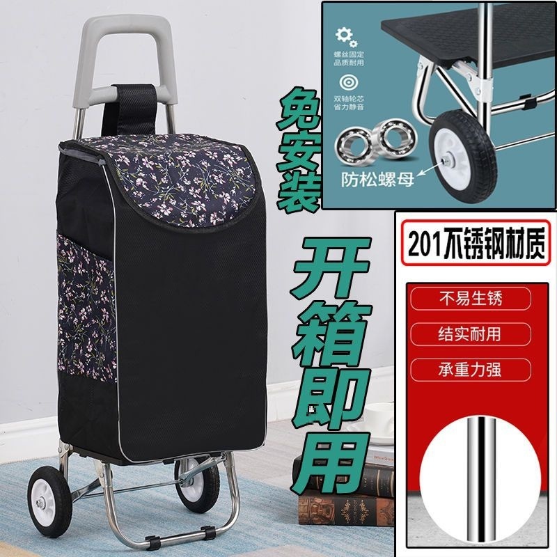不锈钢购物车爬楼拉杆车折叠家用买菜车小拉车大号老人便携手拉车|undefined
