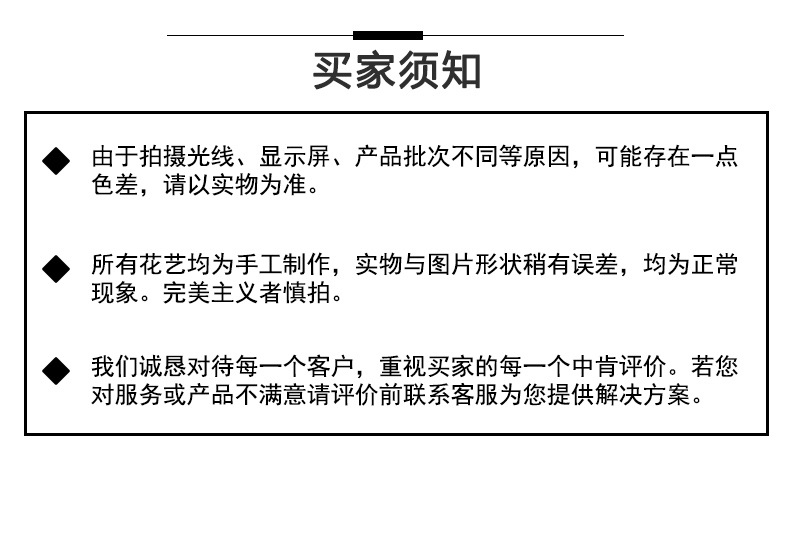 详情页_10.jpg