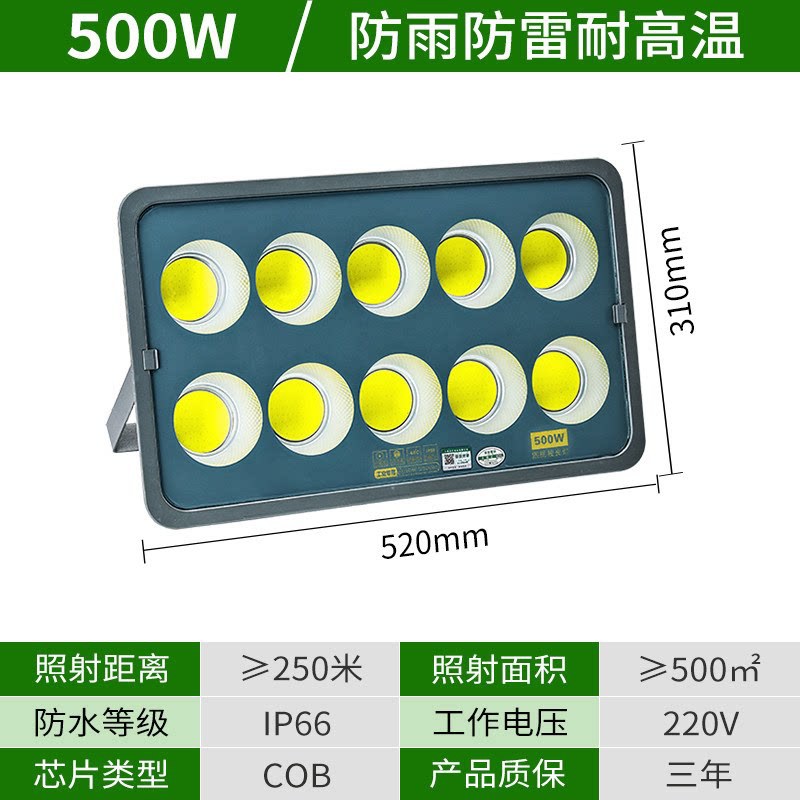 Yaming lámpara de inundación LED iluminación de señalización al aire libre iluminación de sitio de construcción taller de luz de luz impermeable lámpara de luz de campo al aire libre