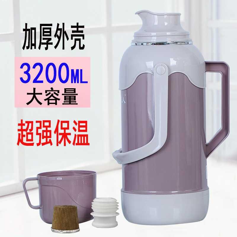 批发暖壶家用热水瓶保温瓶大容量暖水瓶学生宿舍用保温壶开水瓶暖
