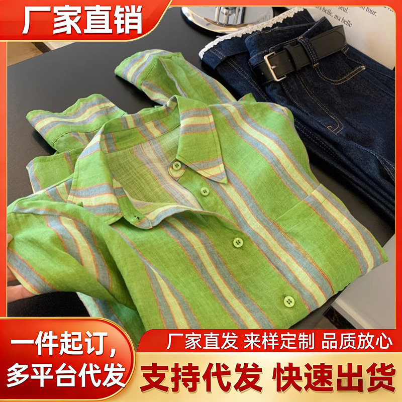 Korean Age-Reducing Large Size Loose Mid-Length Green Striped Shirt Tops Women's Spring and Autumn New Lazy Style Shirts