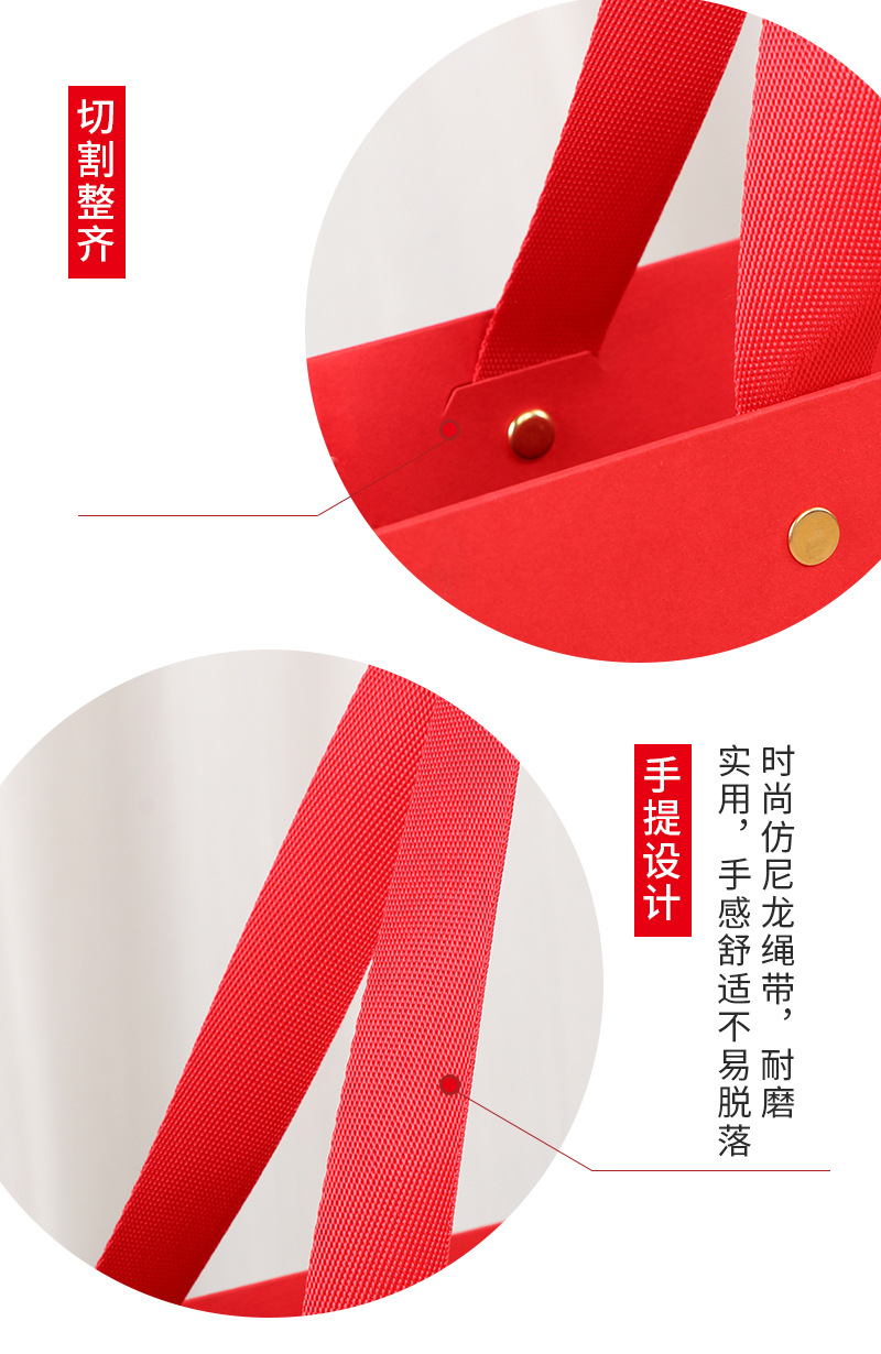 广龙礼字手提袋套版内页_07
