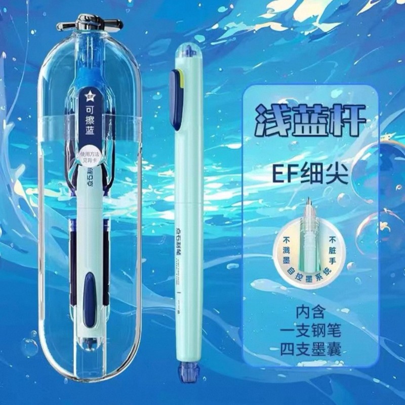 【新商品】Dianshi ペンタイム スペース カプセル ギフトボックス 5周年記念プレスゲルペン文具セット サイレント蛍光ペン|undefined