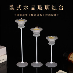 跨境水晶玻璃烛台法式高级磨砂烛台浪漫烛光晚餐装饰香薰蜡烛器皿