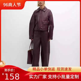2024秋冬新款PU皮衣外套女装小单制作 来图来样定制