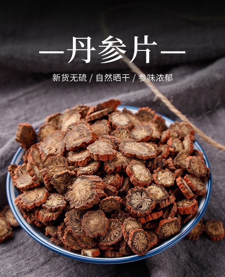 Purple Danshen Root Slices 175g Salvia miltiorrhiza Zi Dan Shen Herbal Tea Slices Natural Sun Dried key features