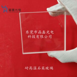 ����ұ�����⾀�����O����12.7mm���͸���͸ߜ�ʯӢ����Ƭ