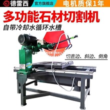 ̨ʽʯ���и�C�����ͻ�u����ʯ�ɴu45�ȵ��ǿɃAб�Ͳ����ʯ�C