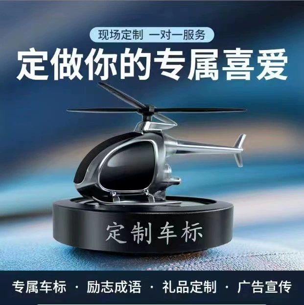 Rotating aromatherapy solar-powered for auto, creative helicopter, airplane, perfume, wholesale, (Cross-border trading)