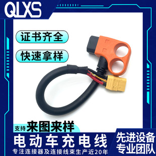 2+6��ɫ�p�׎�XT90 250mm����Դ늄�܇��늾����L���^��ˮ�Դ��