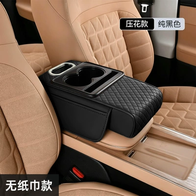 Tissue Box, Central Elbow — Armrest box pad - four-in-one-paperless-model-embossed-model-black