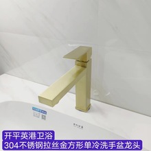 304���P����z������ϴ�������^���μӸ�̨���������ɫ��ˮ���^