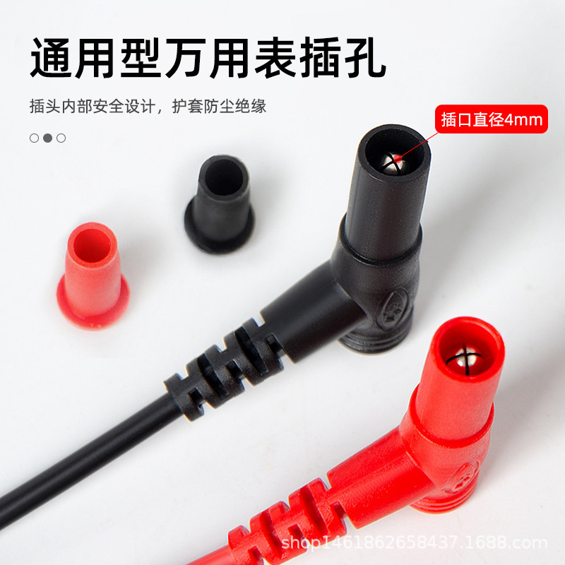 硅胶万用表笔20A镀锡铜线80芯万能表测试线硅胶特细特尖表笔批发