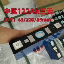 �к�122ah��Ԫ�늳�3.7V�о����݆늄�܇�M�b�����X������w