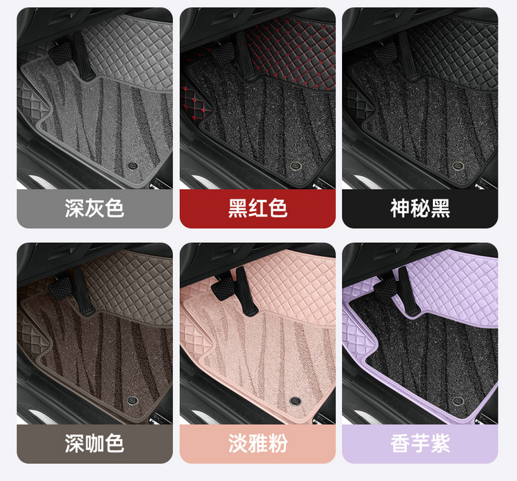 Roewe rx5plus Longmao 350s Whale 360 550 rx3 ei6max w5 i5 full coverage car floor mats