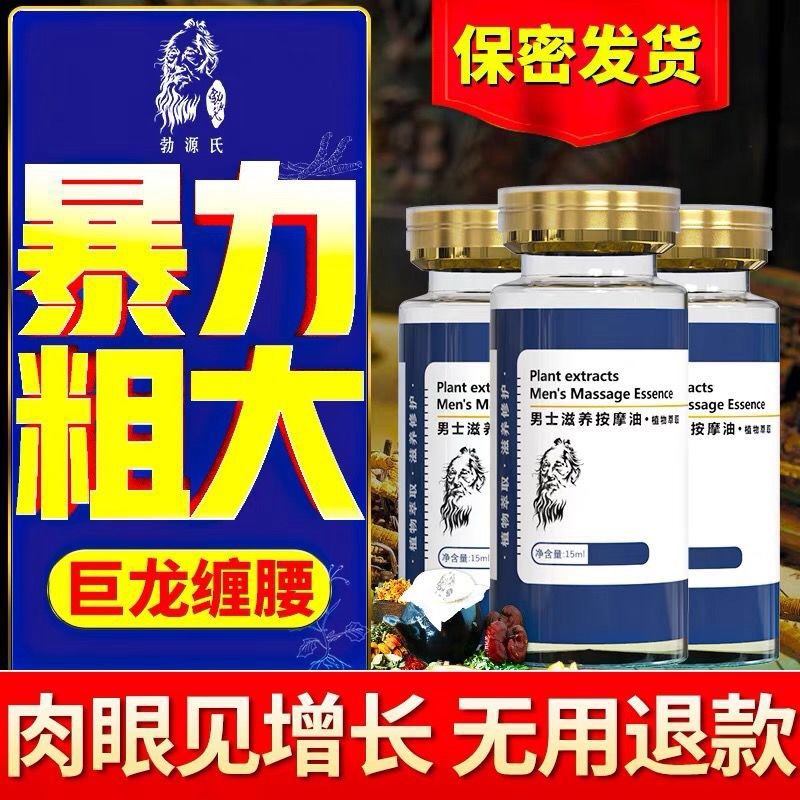 Long big hardness tool Man Health products Artifact man Dedicated Spongy body repair Impaired regenerate