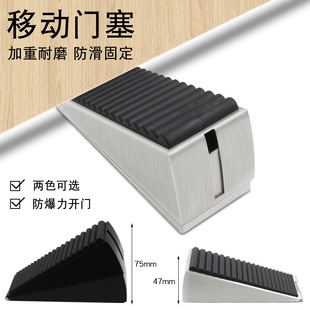 Door stopper door barrier anti-impact door gate windproof security card fixed blocking door stop door Gate Gate Gate wedge large