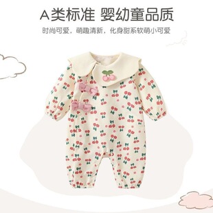 �냺�·����b�����������B�w����Ů���ȹ����M�·����������