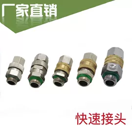 农机配件;植保机械;园艺工具