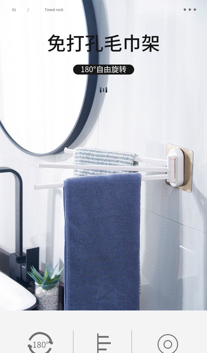 毛巾架_01.jpg
