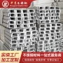 打孔钢结构抛光折弯槽钢