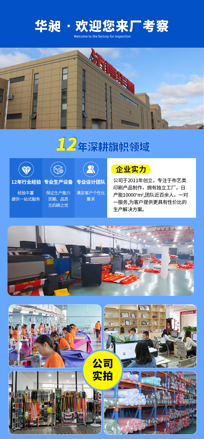 工厂2_01.jpg