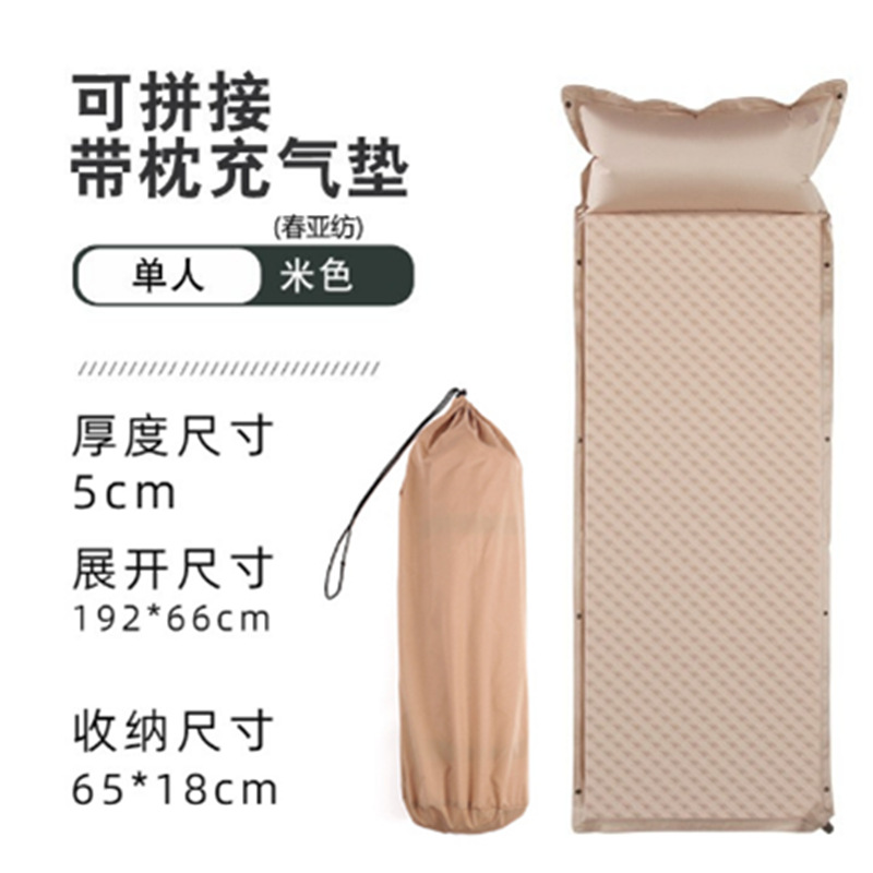 넓고 두꺼워진 베이지색 단일 자동 팽창식 매트리스