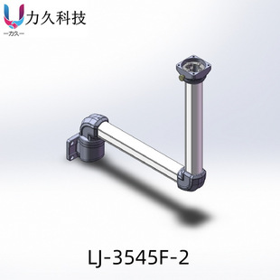 Lijiu Machinery 35/45 Cantilever Control Box Rocker Arm Operation Box Aluminum Alloy Boom Bracket