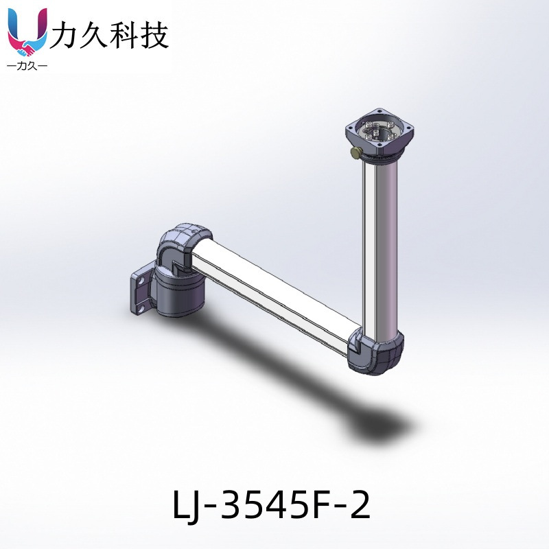 力久机械35/45 悬臂控制箱 摇臂操作箱 铝合金 吊臂支架
