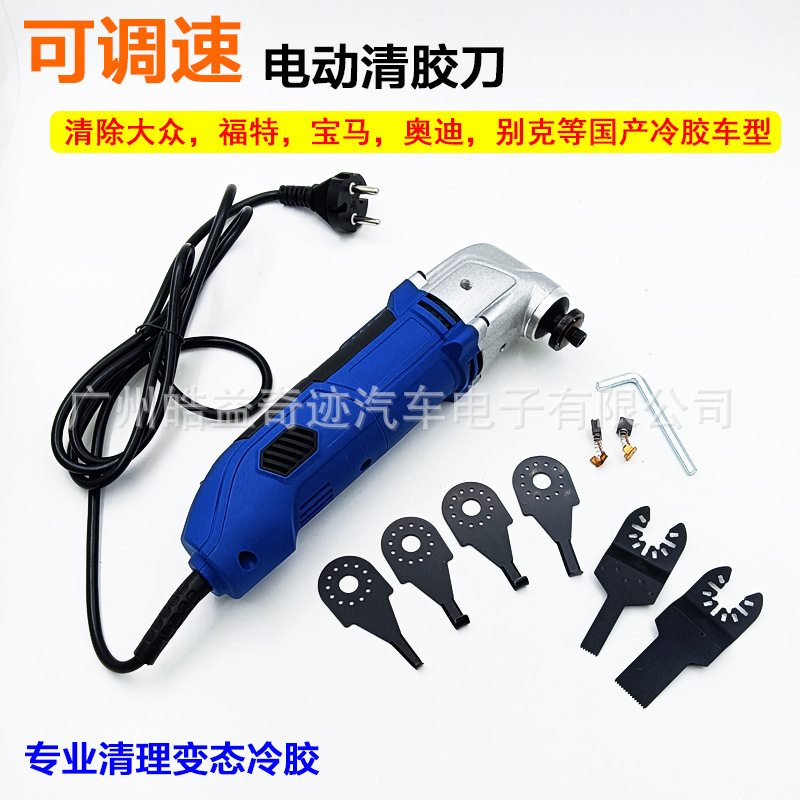 Nuevo cuchillo de goma eléctrica cuchillo de goma fría con cuchilla ajustable posición de engranaje lámpara de modificación herramienta necesaria cuchillo de goma conjunto