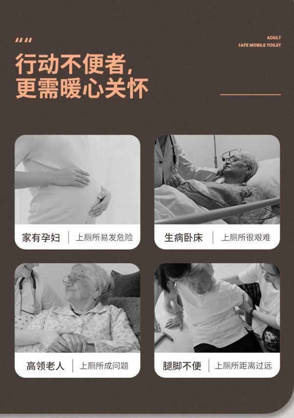 Toilet for the elderly at home, toilet chair, bedroom, adult, pregnant and postpartum toilet, mobile toilet, rural and rural areas details Picture