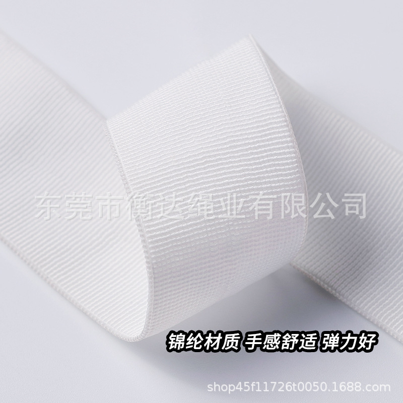 1 ~ 5cm suministro de stock negro y blanco estriado elástico falda debajo de zapatos decoración elástica alta elasticidad