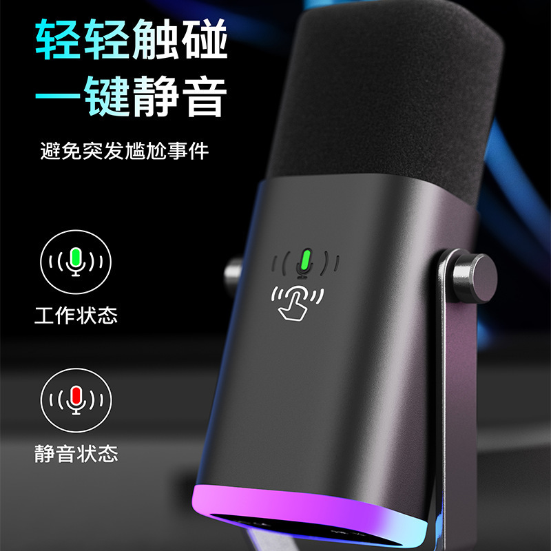 麦克风电脑话筒直播K歌收音录音电容麦手机全民K歌唱歌游戏|undefined